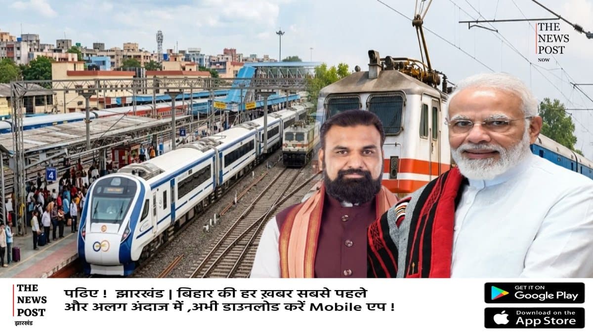 भागलपुर-कटिहार रेलखंड पर स्पेशल ट्रेन की सौगात,सीएम सम्राट ने प्रधानमंत्री-रेल मंत्री का जताया आभार  