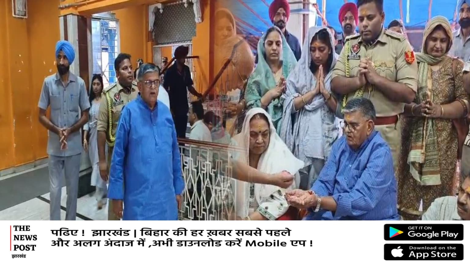 बाबा भोलेनाथ के दरबार पहुंचे पंजाब के राज्यपाल,विधि विधान से की पूजा अर्चना  