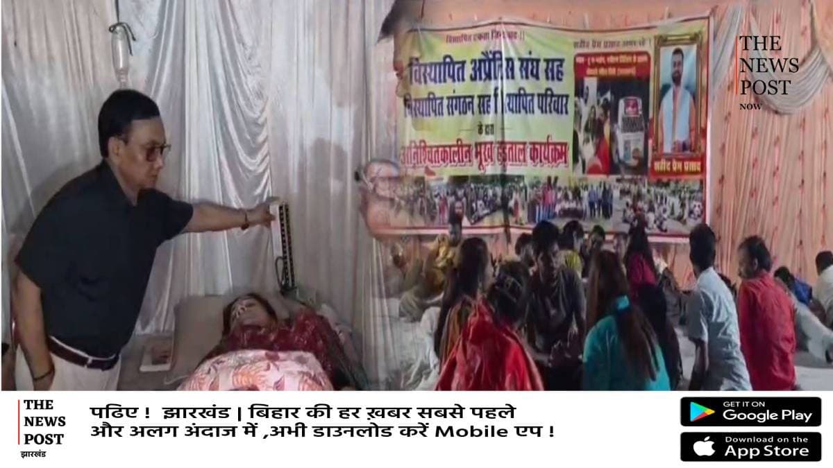 बोकारो में भूख हड़ताल पर बैठी विधायक श्वेता सिंह की तबीयत बिगड़ी