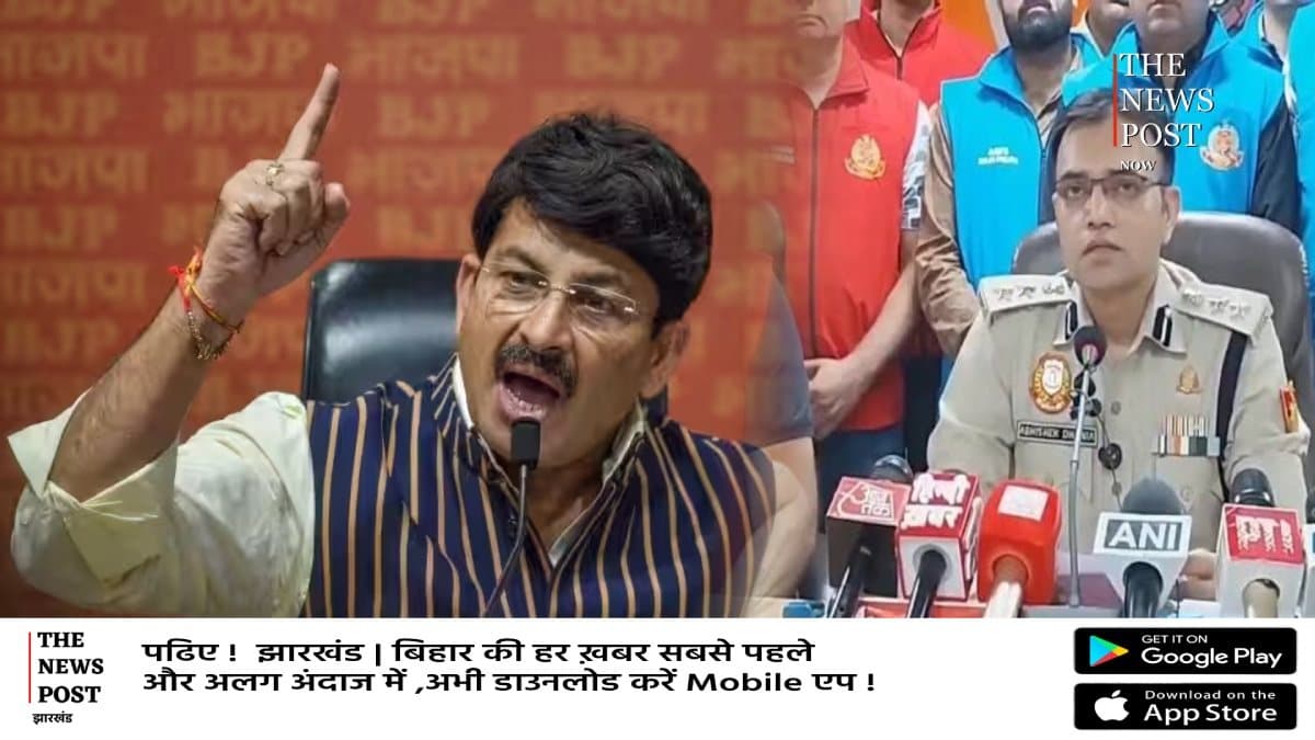 लॉरेंस बिश्नोई को साहब बोल कर फंसे आईपीएस! भाजपा सांसद मनोज तिवारी ने कहा अपराधी को अपराधी की तरह ट्रीट करे  