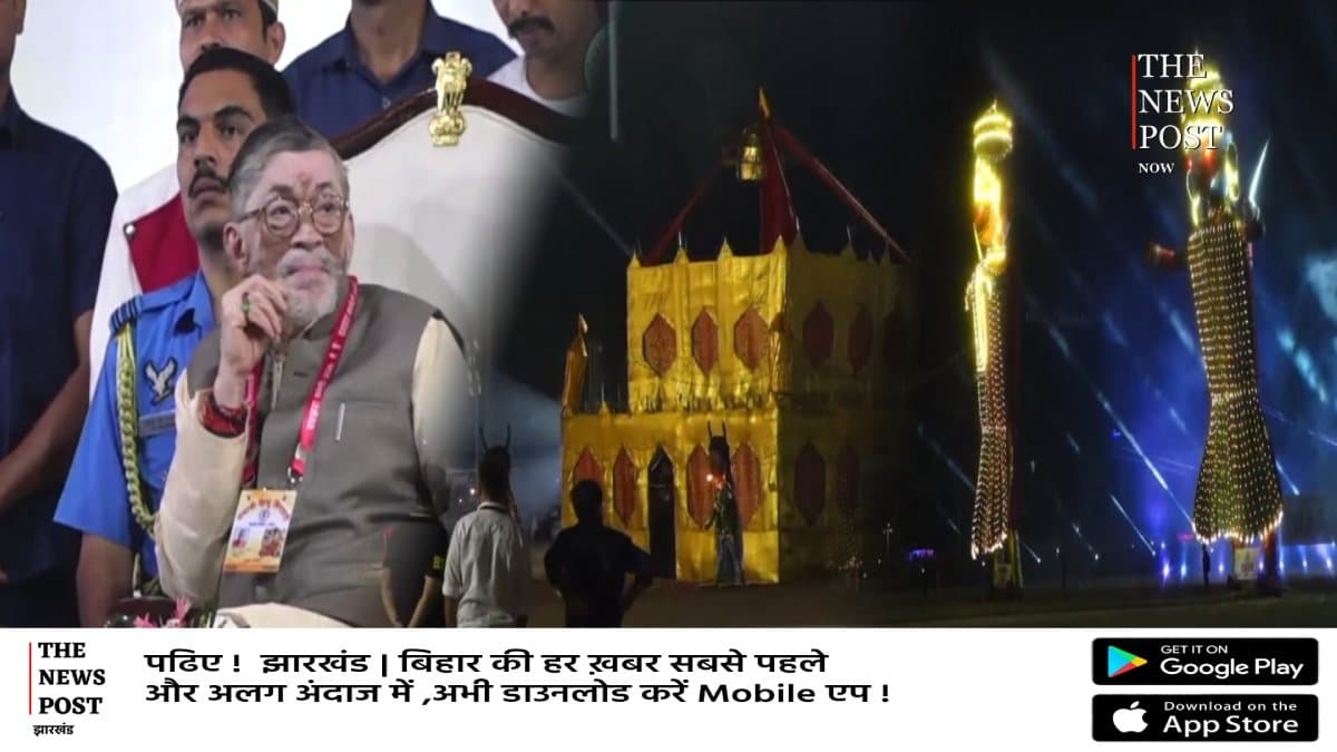 मोरहाबादी मैदान में राज्यपाल ने किया रावण दहन,भव्य आतिशबाजी और रामलीला का आयोजन,धू धूकर जली सोने की लंका   