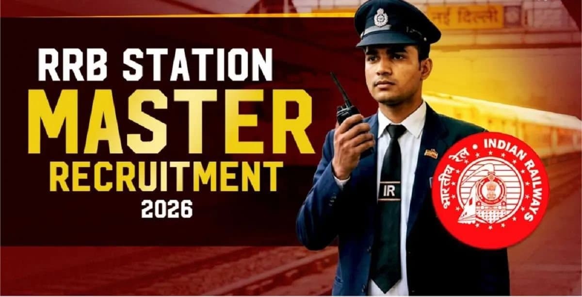 रेलवे में स्टेशन मास्टर बनने का सुनहरा मौका! 1,250 पदों के लिए इस डेट से आवेदन शुरू
