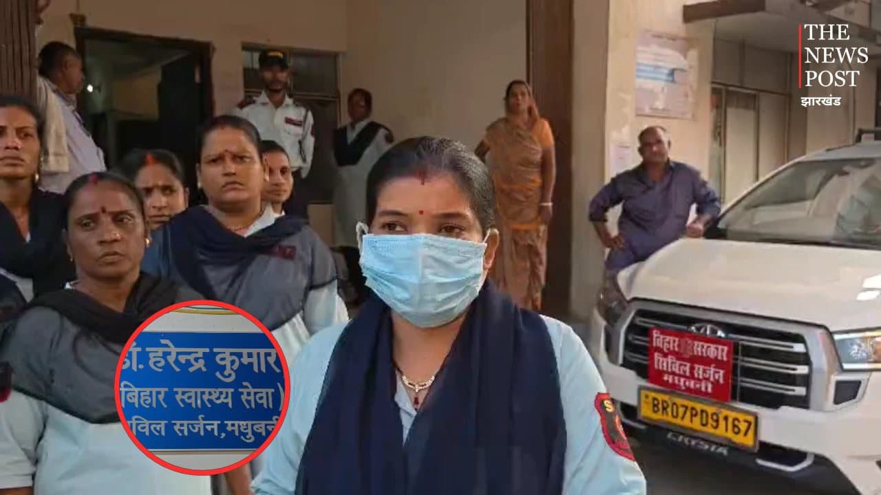 सदर अस्पताल में महिला गार्ड से मारपीट का आरोप, सिविल सर्जन से भी बदसलूकी की कोशिश