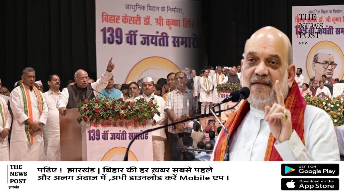 खरगे की टिप्पणी पर शाह का पलटवार, नीति और मुद्दों के बजाय गाली-गलौज की राजनीति कर रही कांग्रेस