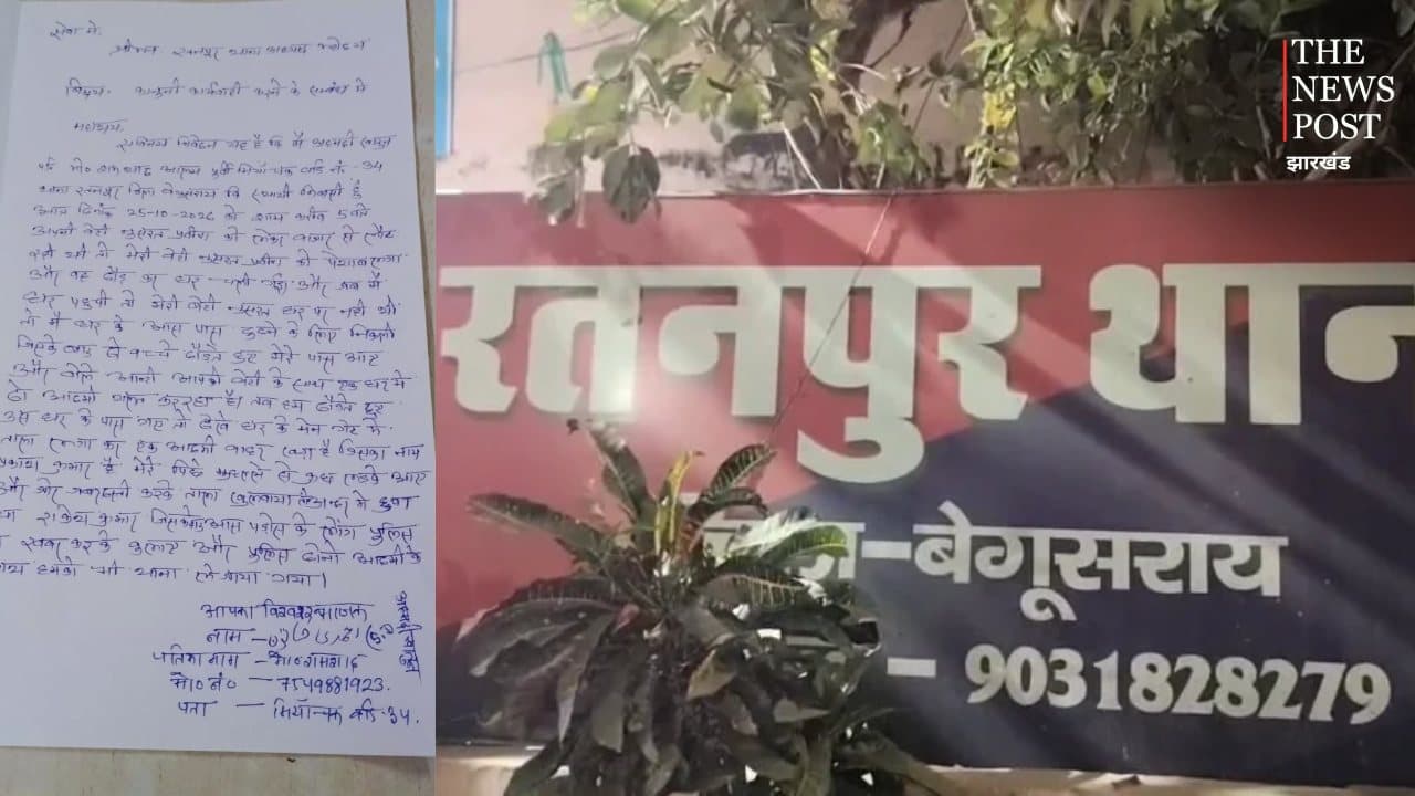 शर्मनाक! 15 वर्षीय नाबालिग को जबरन उठा ले गए अपने घर, फिर की ऐसी हरकत...