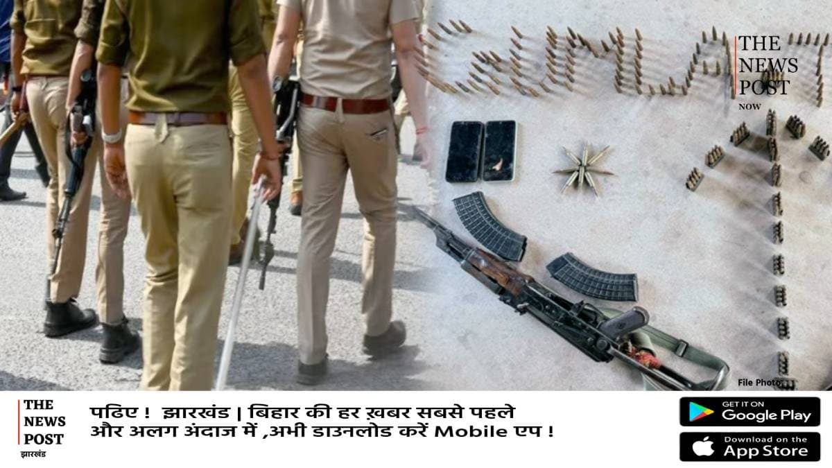 BIG BREAKING: गुमला में AK47-कार्बाइन जब्त,बड़ी वारदात को अंजाम देने की थी योजना,मचा हड़कंप
