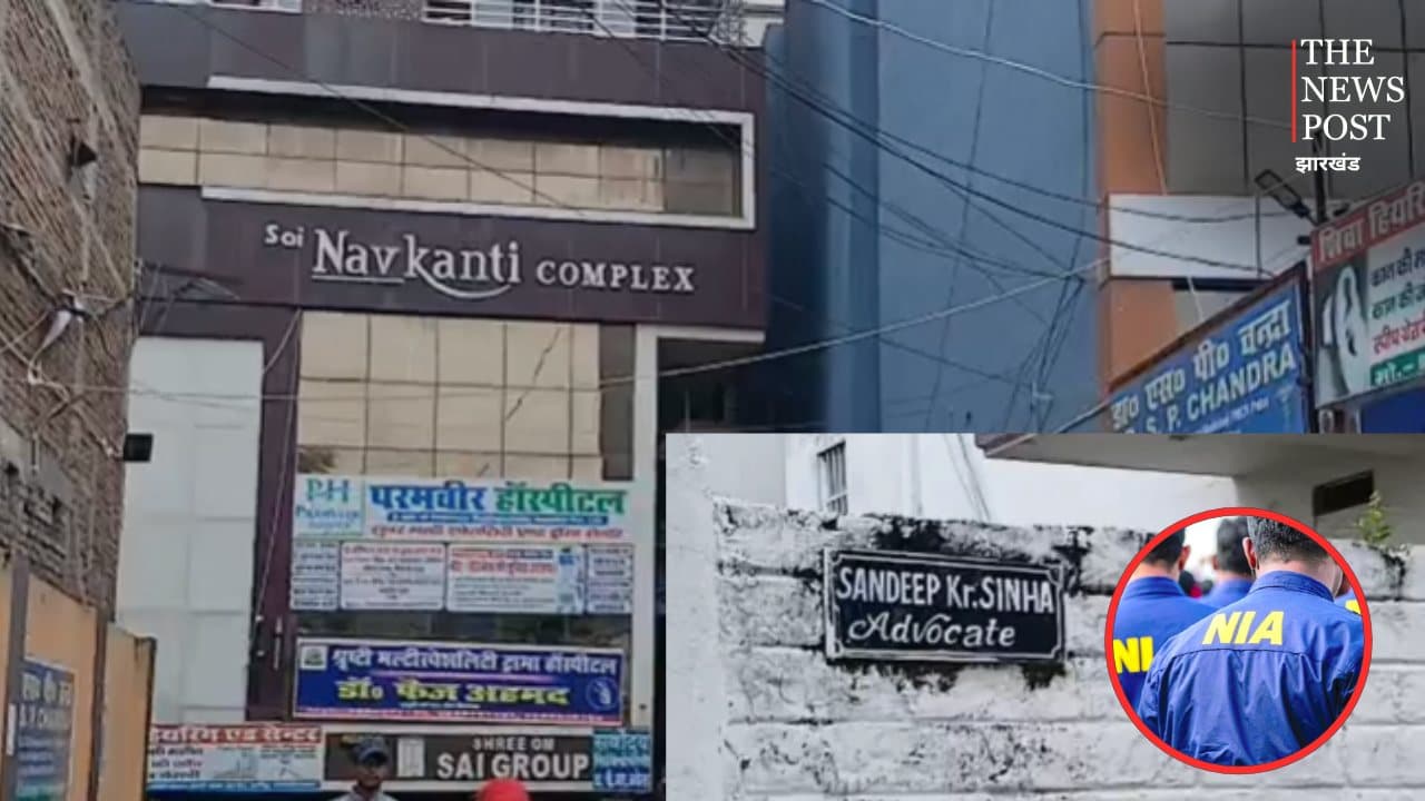 AK 47 बरामदगी मामले में एनआईए की बड़ी कार्रवाई! पटना उच्च न्यायालय के अधिवक्ता को किया गिरफ्तार