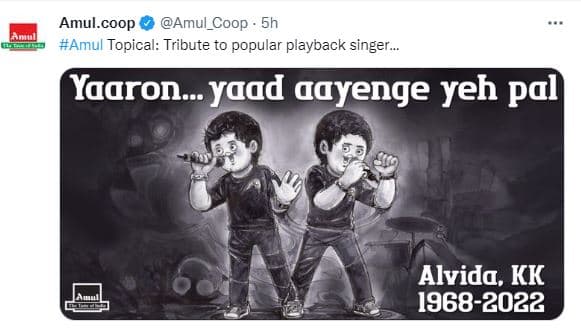 अलविदा केके : वर्सोवा हिंदू श्मशान घाट में हुआ अंतिम संस्कार, अमूल ने गायक को दी अनोखे अंदाज में श्रद्धांजलि