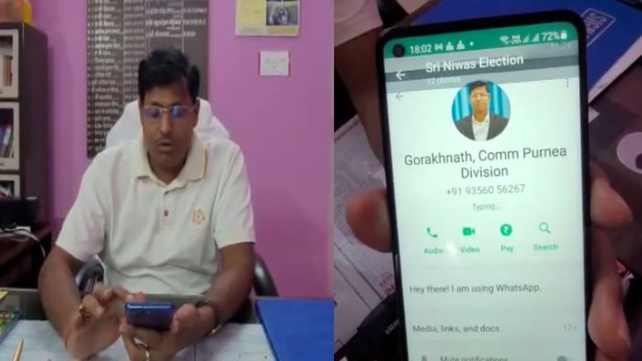 साइबर फ्रॉड के शिकार हुए निर्वाचन पदाधिकारी, कमिश्नर के नाम से साइबर अपराधियों ने कर ली ठगी