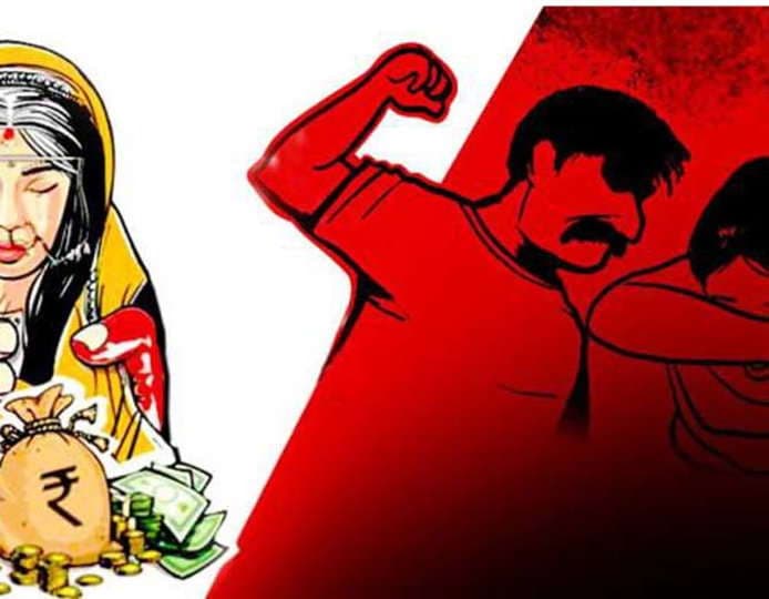 डिमांड नहीं पूरी हुई तो बहू को बना दिया डायन !