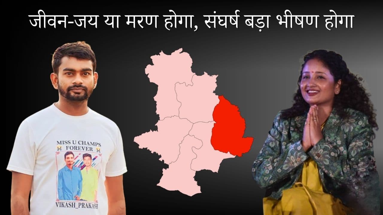 जीवन-जय या मरण होगा! कल्पना बनाम जयराम के संभावित मुकाबले को लेकर सातवें आसमान पर है टाइगर समर्थकों का उत्साह