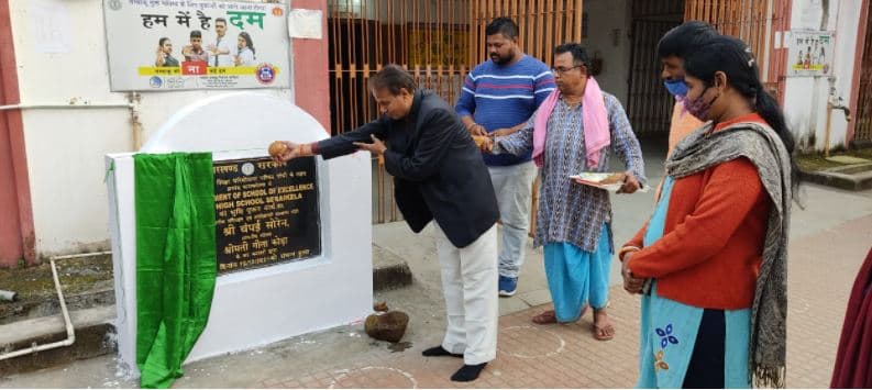 प्लेग्राउंड, सिक्यूरिटी रूम, टॉयलेट ब्लॉक....6.68 करोड़ रुपए की लागत सरायकेला का यह स्कूल बनेगा एक्सीलेंस