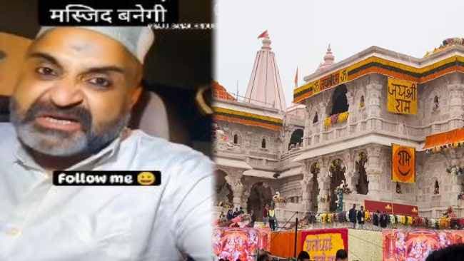 टोपी लगा कर धीरेंद्र ने राम मंदिर को लेकर बनाया भड़काऊ वीडियो, पहुंचा जेल,देखिए वीडियो