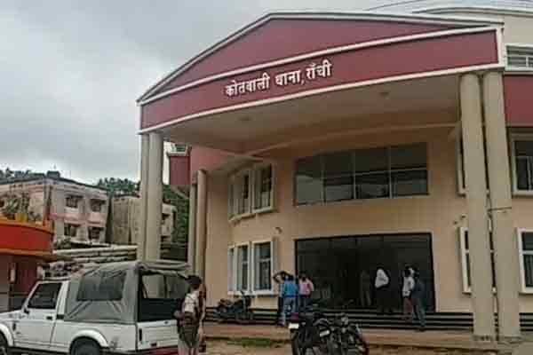 रांची: नए क्रिमिनल लॉ के तहत कोतवाली थाना में दर्ज हुआ चोरी का पहला मामला