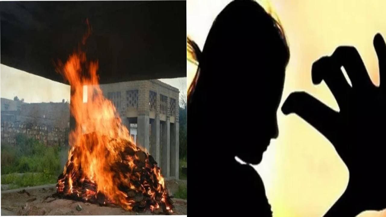 CRIME NEWS: दुष्कर्म के बाद मृत समझकर जिस बेटी का मां-बाप ने कर दिया था अंतिम संस्कार, एक महीने बाद जिंदा लौटी, पुलिस भी हैरान