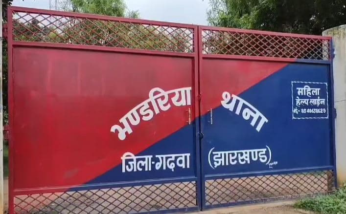 Garhwa News : खेत देखने गए युवक पर भालू ने बोला हमला, गंभीर रूप से घायल