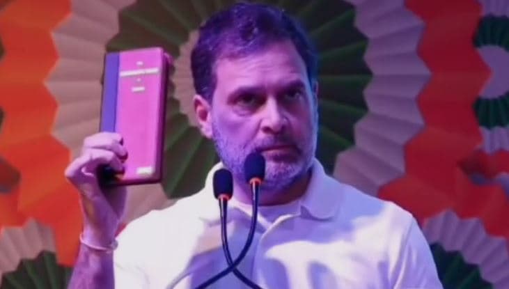 ये क्या! जिनकी जयंती में खास बिहार आए राहुल गांधी उनका ही ले लिया गलत नाम, भीड़ ने सुधारा तो कहा- सॉरी