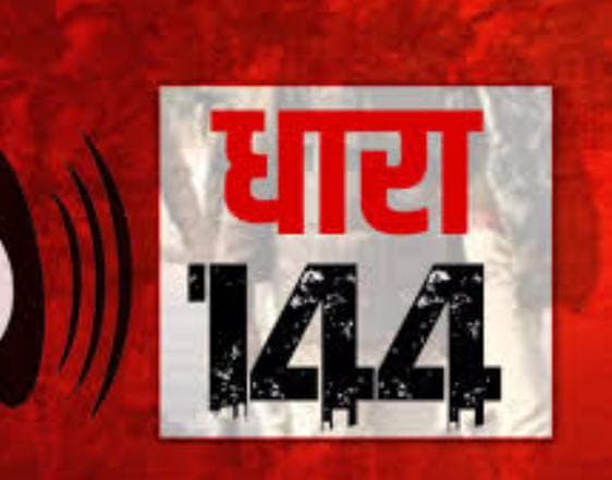 सरायकेला के कूमडीह गांव में बवाल के बाद लगा कर्फ्यू,15 मजिस्ट्रेट की हुई तैनाती,पसरा सन्नाटा 