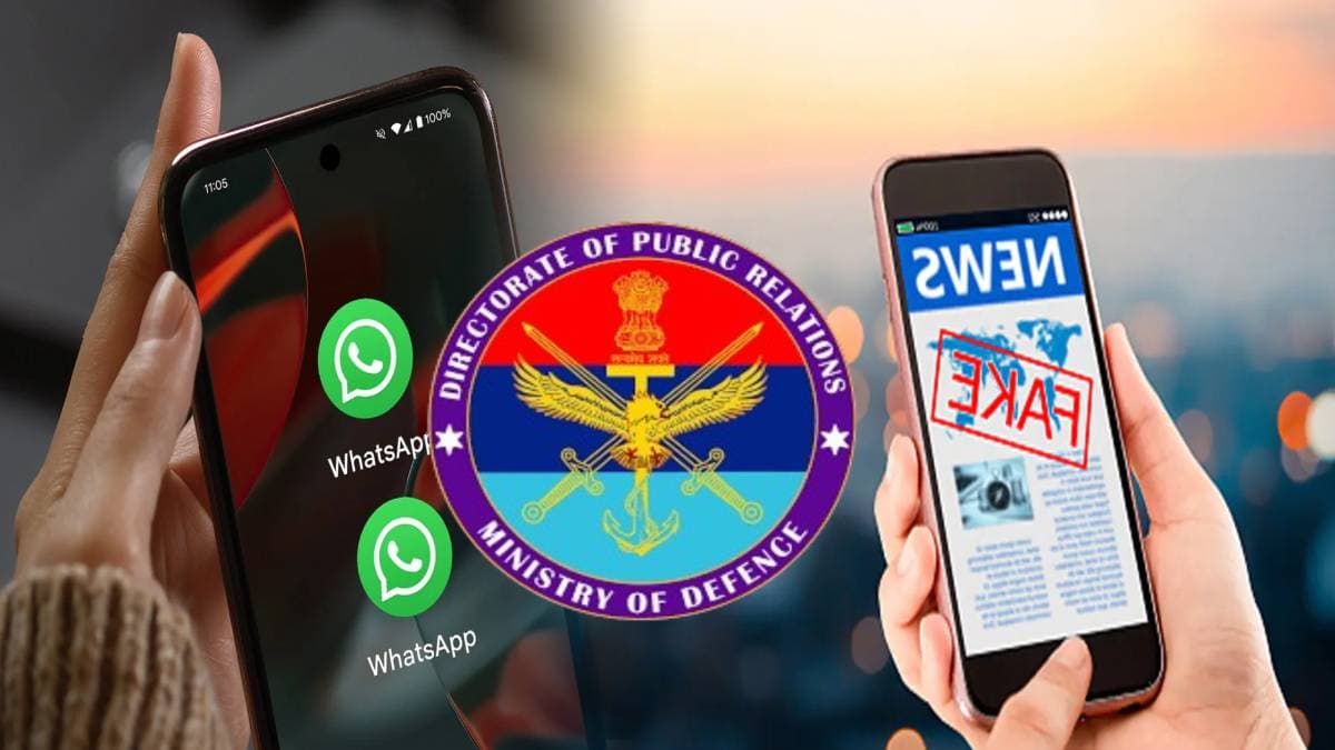 INDO-PAK-WAR: गलत खबरों से बचे, इस लिंक से रक्षा मंत्रालय के व्हाट्सअप ग्रुप से जुड़े, यहां मिलेगा हर अपडेट