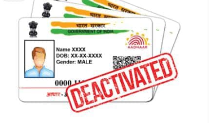 गलती से आधार कार्ड हो गया है डीएक्टिवेट तो ना लें टेंशन, दोबारा एक्टिवेट करने के लिए फॉलो करें ये स्टेप्स