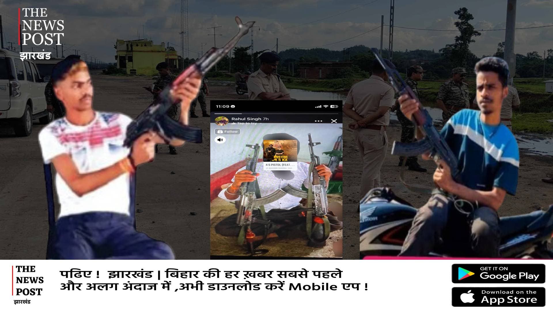 अब अमन साहू भी नहीं बचाएगा! तुम्हें उनके पास भेज देंगे,आजाद सिरकार के पोस्ट से हड़कंप