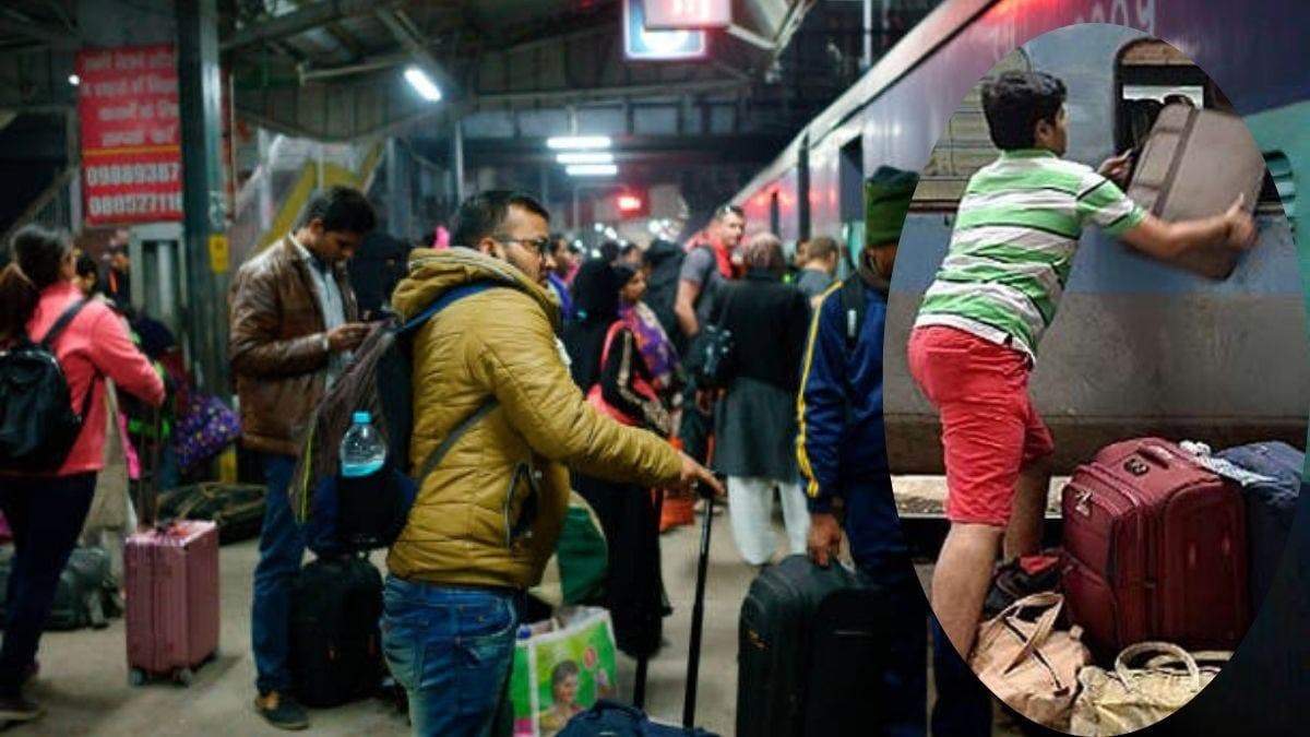 ट्रेन में प्लेन वाला रूल! तय सीमा से ज्यादा सामान पर अब लगेगा चार्ज, रेलवे नियमों को सख्ती से लागू करने की तैयारी