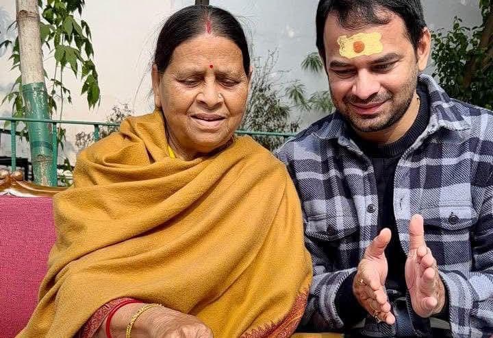 जन्मदिन मुबारक हो मां! तेजप्रताप यादव ने मां राबड़ी के लिए लिखा इमोशनल नोट, बताया अपनी सबसे बड़ी प्रेरणा