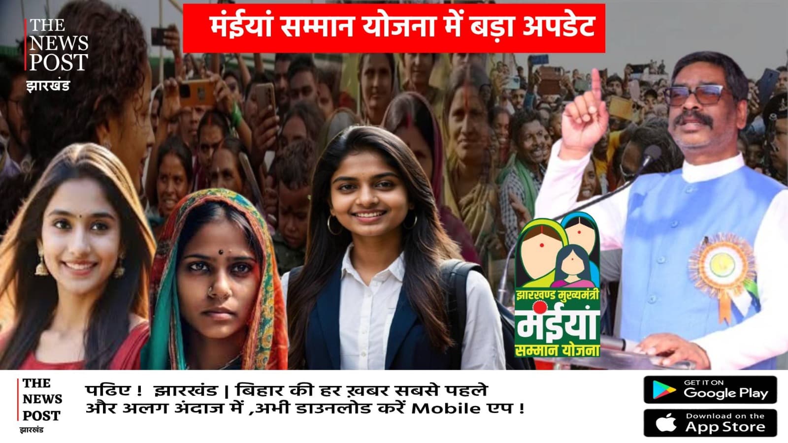 Maiya Samman Yojna का अगली किस्त का इंतजार ! बड़ी संख्या में कटा लाभुक का नाम, जानिए किसे सरकार भेजेगी पैसा