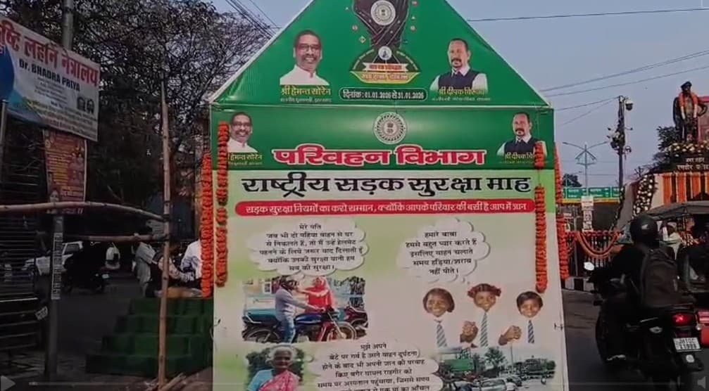 धनबाद ट्रैफिक पुलिस का अनोखा अंदाज़, बिना हेलमेट बाइक सवार को दिया गुलाब