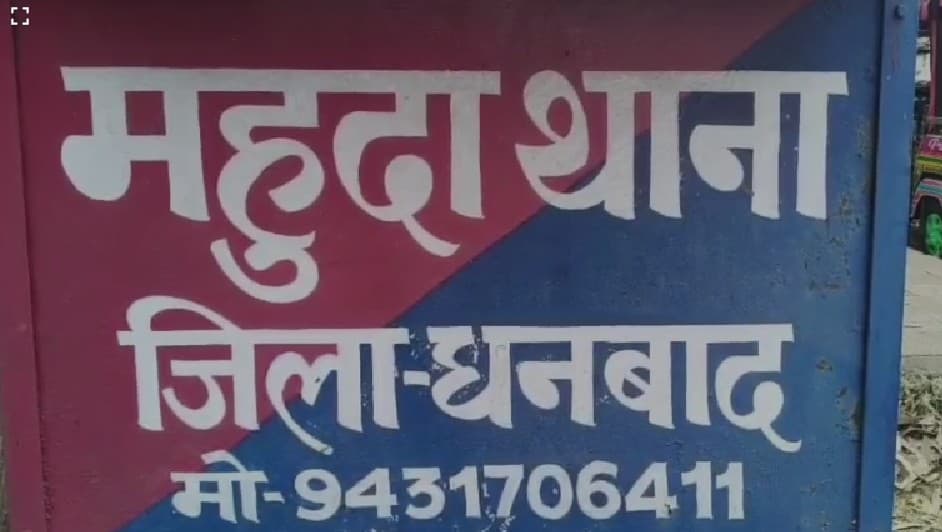 बड़ी खबर: थाने से चंद कदम दूर ज्वेलरी शॉप में लूट, पहले महिला को बनाया बंधक फिर 6 लाख के गहने ले उड़े बदमाश