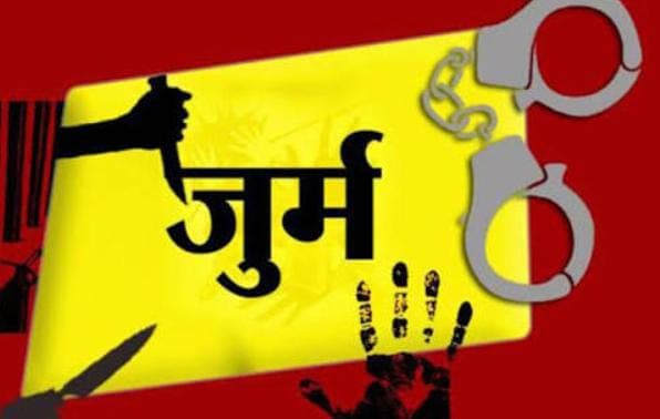 इंसानियत शर्मसार ! प्रेमी ने पहले लूटी आबरू, फिर गला घोटकर ले ली जान, पढ़ें चाईबासा की खौफनाक प्रेम कहानी