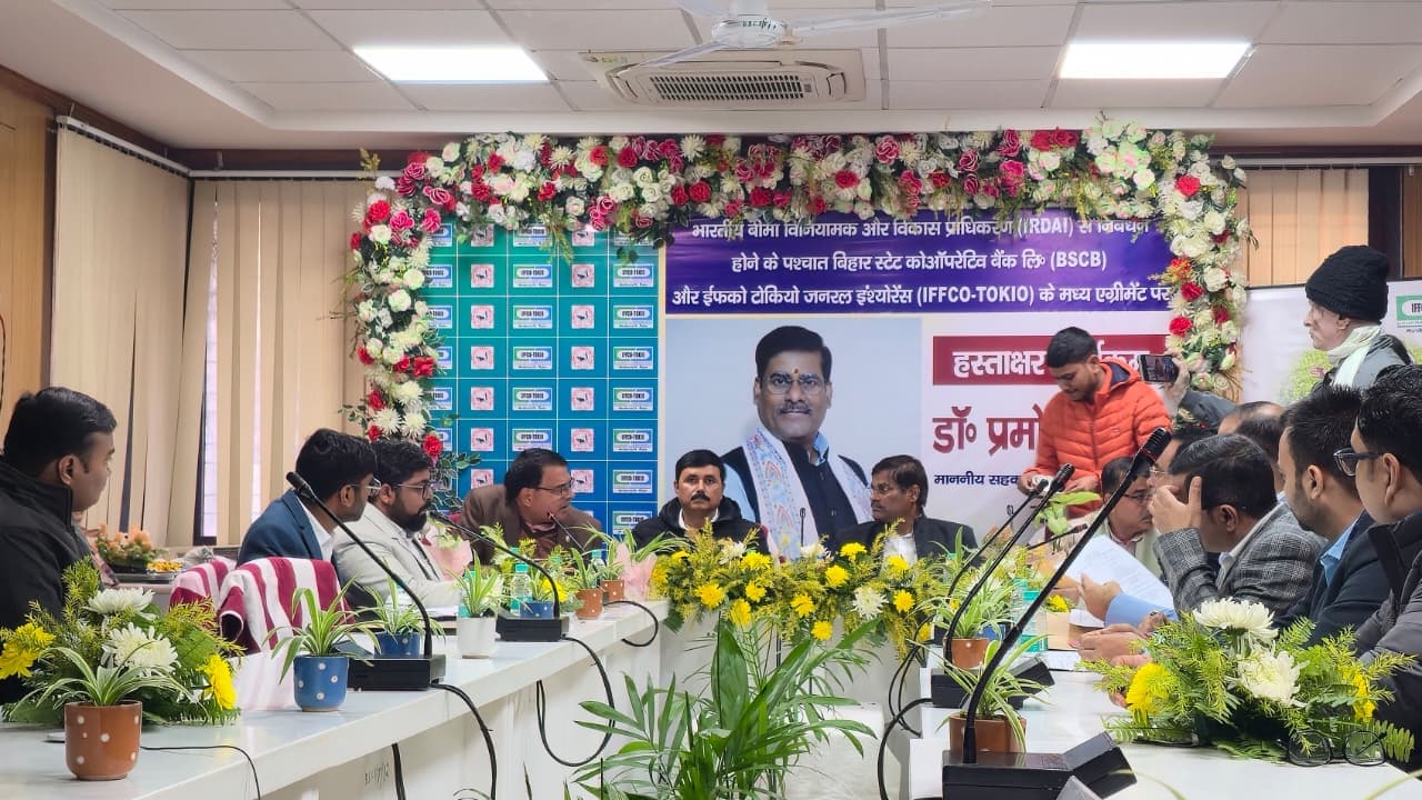बिहार में सहकारी बैंकों के माध्यम से बीमा सेवाओं का विस्तार, राज्य सरकार की नई पहल