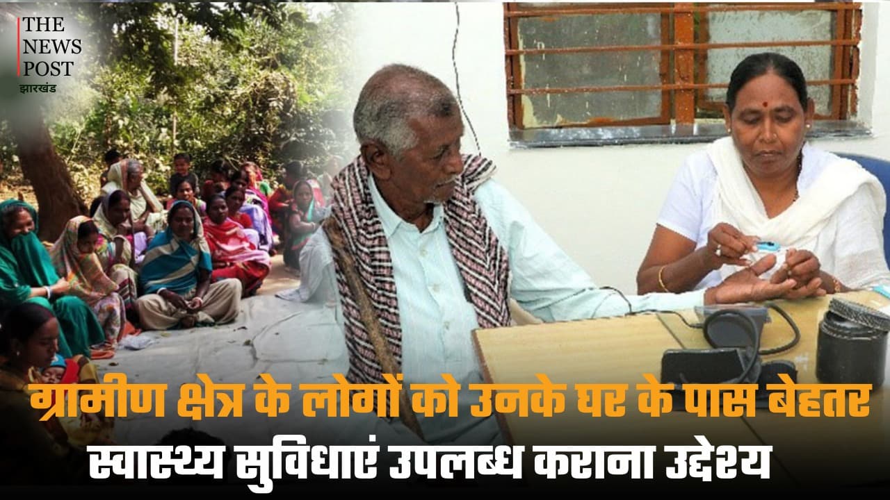 सरायकेला में स्वास्थ्य शिविर का आयोजन, ग्रामीण क्षेत्र के लोगों को उनके घर के पास बेहतर स्वास्थ्य सुविधाएं उपलब्ध कराना उद्देश्य