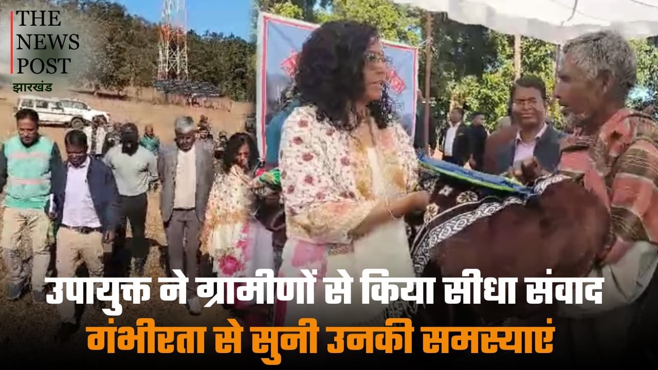 उपायुक्त ने ग्रामीणों से किया सीधा संवाद, गंभीरता से सुनी उनकी समस्याएं