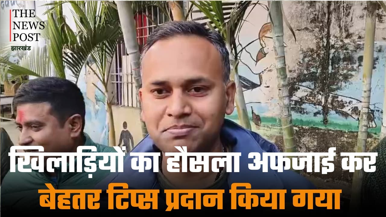 देवघर पहुंचे भारतीय जूनियर बैडमिंटन टीम के कोच, खिलाड़ियों का हौसला अफजाई कर  दिया बेहतर टिप्स