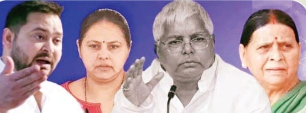 बिहार : लैंड फॉर जॉब का मामला राजद की सियासत पर कैसे डाल सकता है असर, क्या करेंगे दोनों भाई  !