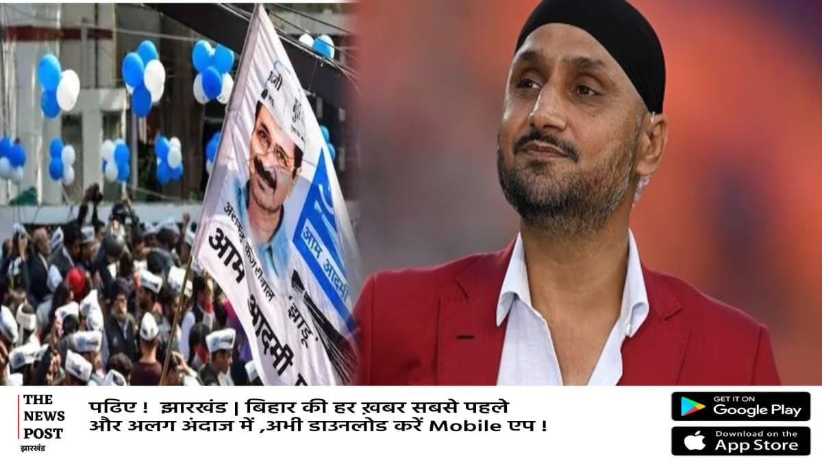 भाजपा में जाने के बाद हरभजन ने टोडी चुप्पी,पूछा कितने में बिकी राज्यसभा की सीट