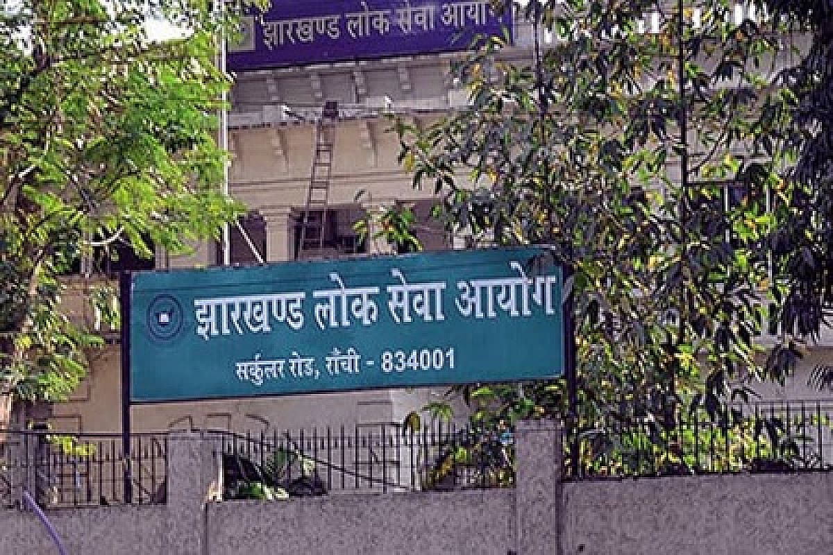 JPSC असिस्टेंट प्रोफेसर नियुक्ति, 10 जून को होगा दस्तावेज सत्यापन