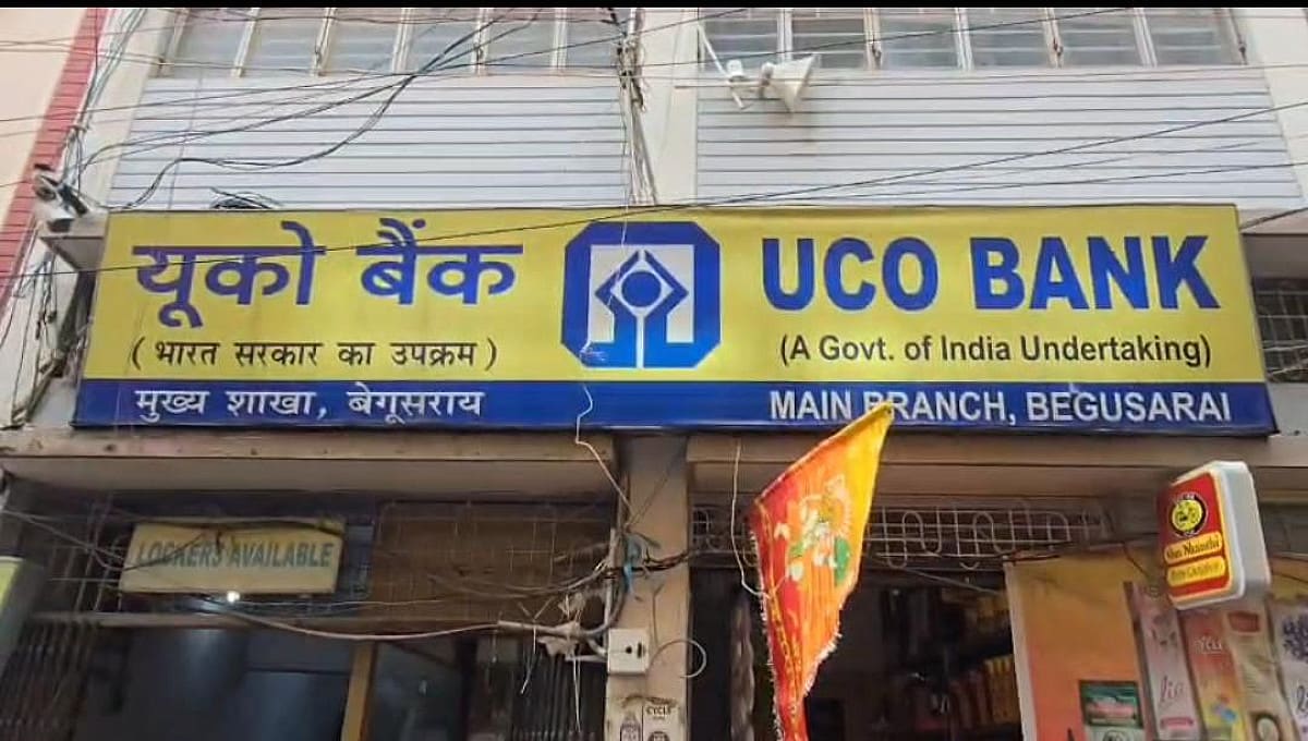 बेगूसराय:कैश वैन गार्ड की बंदूक से चली गोली, बैंक स्टाफ अस्पताल में भर्ती