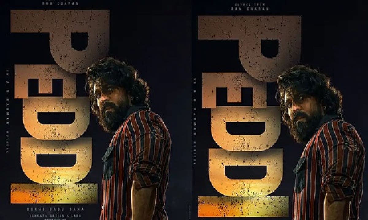 4 जून को रिलीज होगी राम चरण की 'पेड्डी', टिकट प्राइस जानकर रह जाएंगे हैरान!