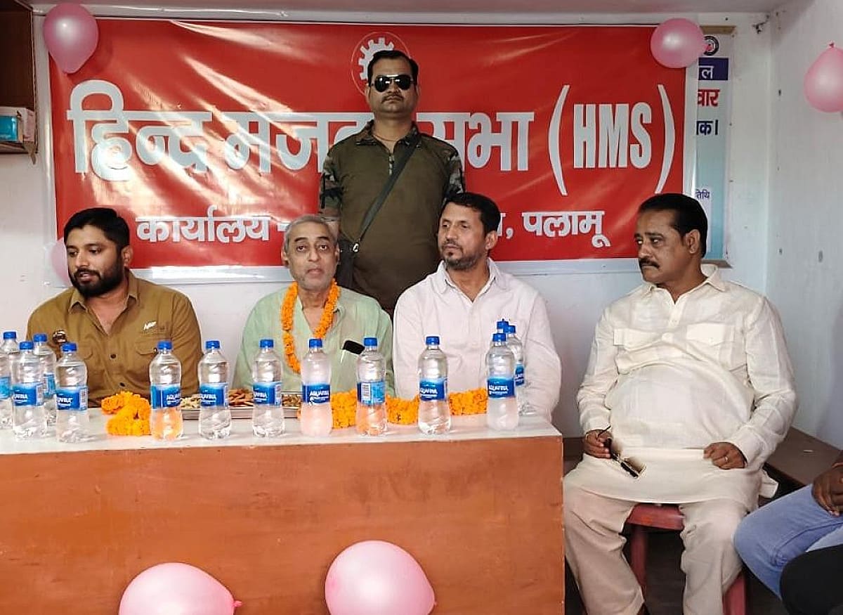 कोयला मजदूरों की आवाज होगी बुलंद, हिन्द मजदूर सभा का रजहरा में खुला कार्यालय, बीनू ने कंपनी को दी चेतवानी
