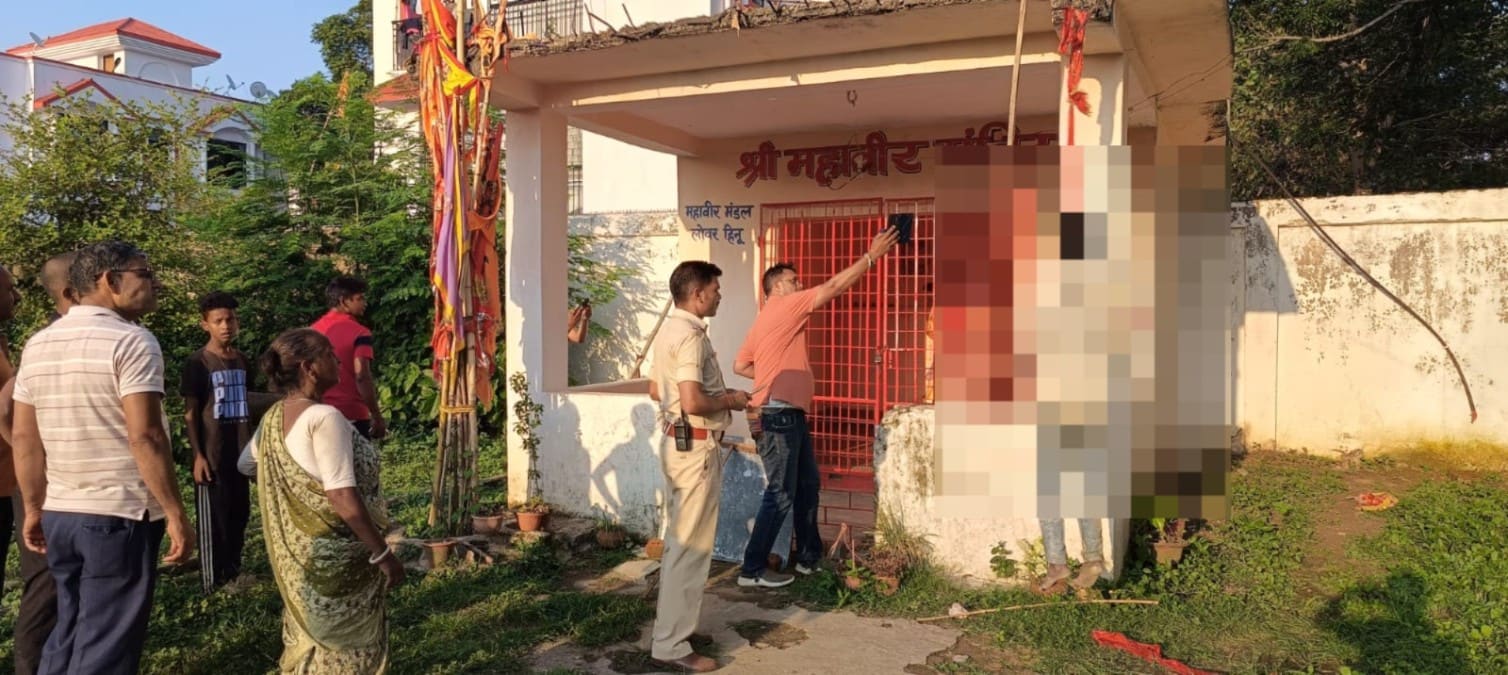 BREAKING: रांची में मंदिर के गेट पर फंदे से झूल कर युवक ने दे दी जान, इलाके में फैली सनसनी