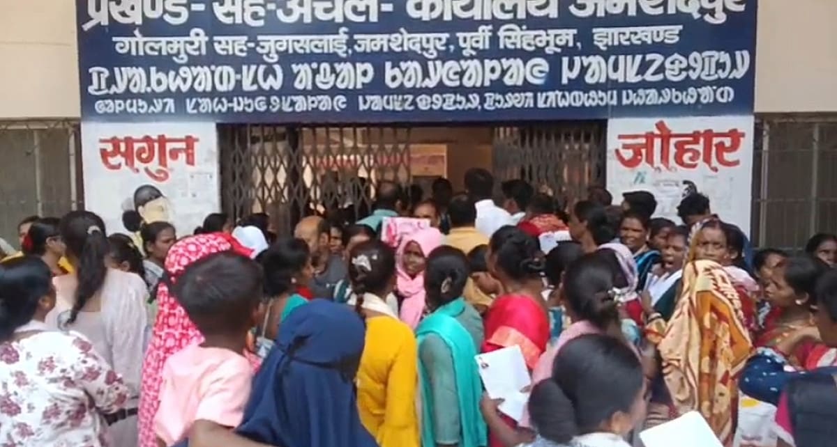 जमशेदपुर में मईया सम्मान योजना पर हंगामा, महिलाओं के विरोध के बाद बुलानी पड़ी पुलिस