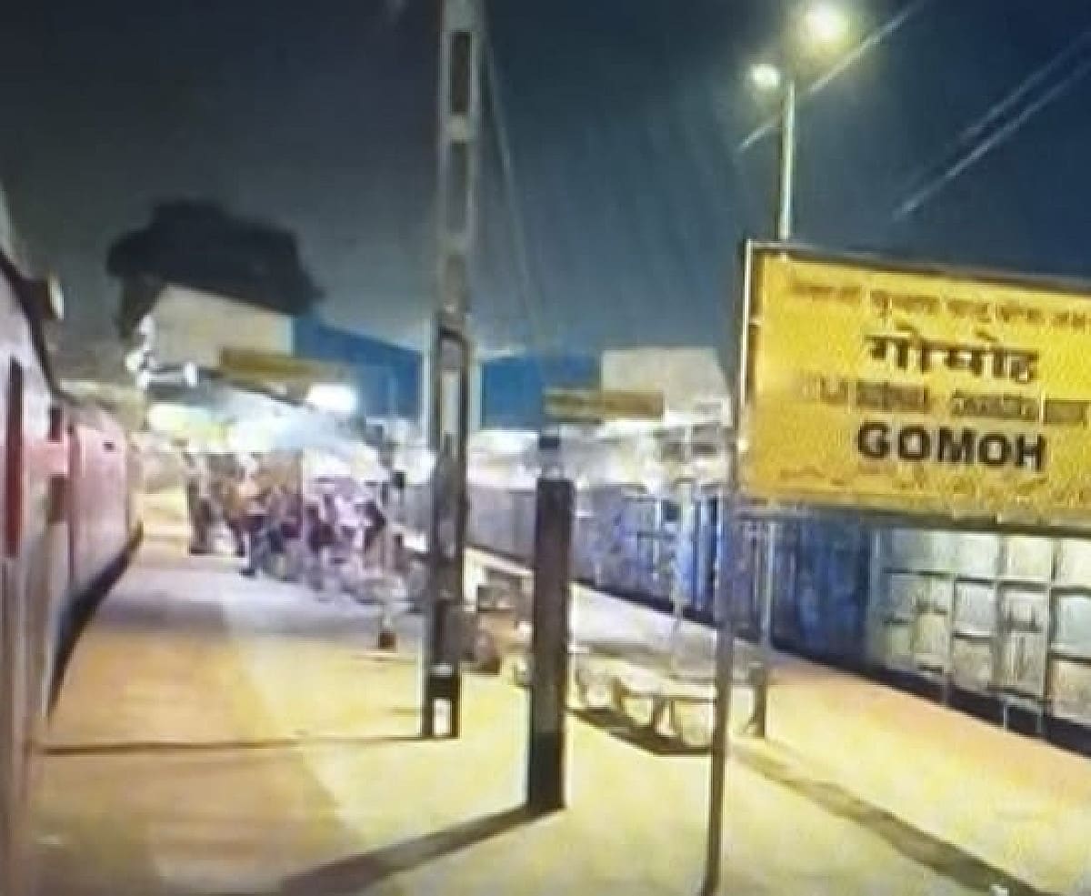 धनबाद से शुरू हुआ झगड़ा, गोमो स्टेशन पर यात्री परिवार की बेरहमी से पिटाई, जानिए फिर क्या हुआ