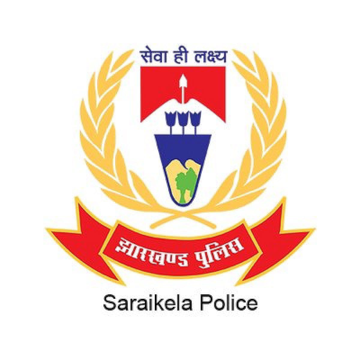 सरायकेला पुलिस महकमे ने बड़ा फेरबदल, कई थाना प्रभारियों का हुआ तबादला
