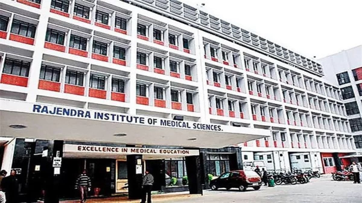 RIMS में मीडिया एंट्री पर फिर लगा बैन, अब बिना अनुमति न होगी रिपोर्टिंग, न फोटो-वीडियो रिकॉर्डिंग
