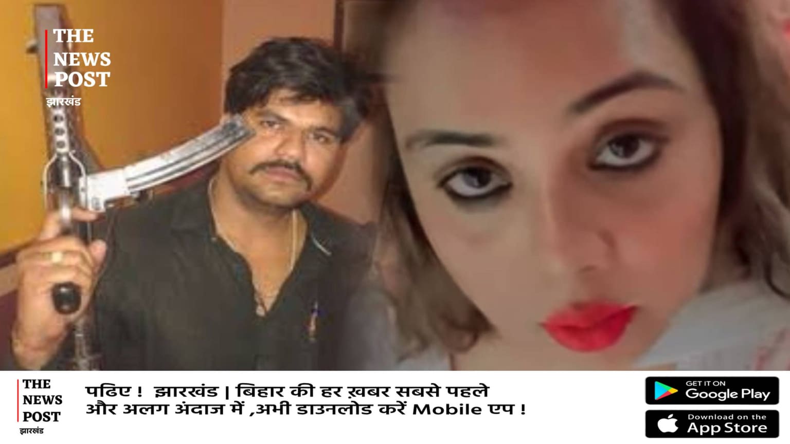 गैंगस्टर सुजीत सिन्हा की पत्नी लेडी डॉन रिया का जेल ट्रांसफर, रांची से चाईबासा भेजने की तैयारी