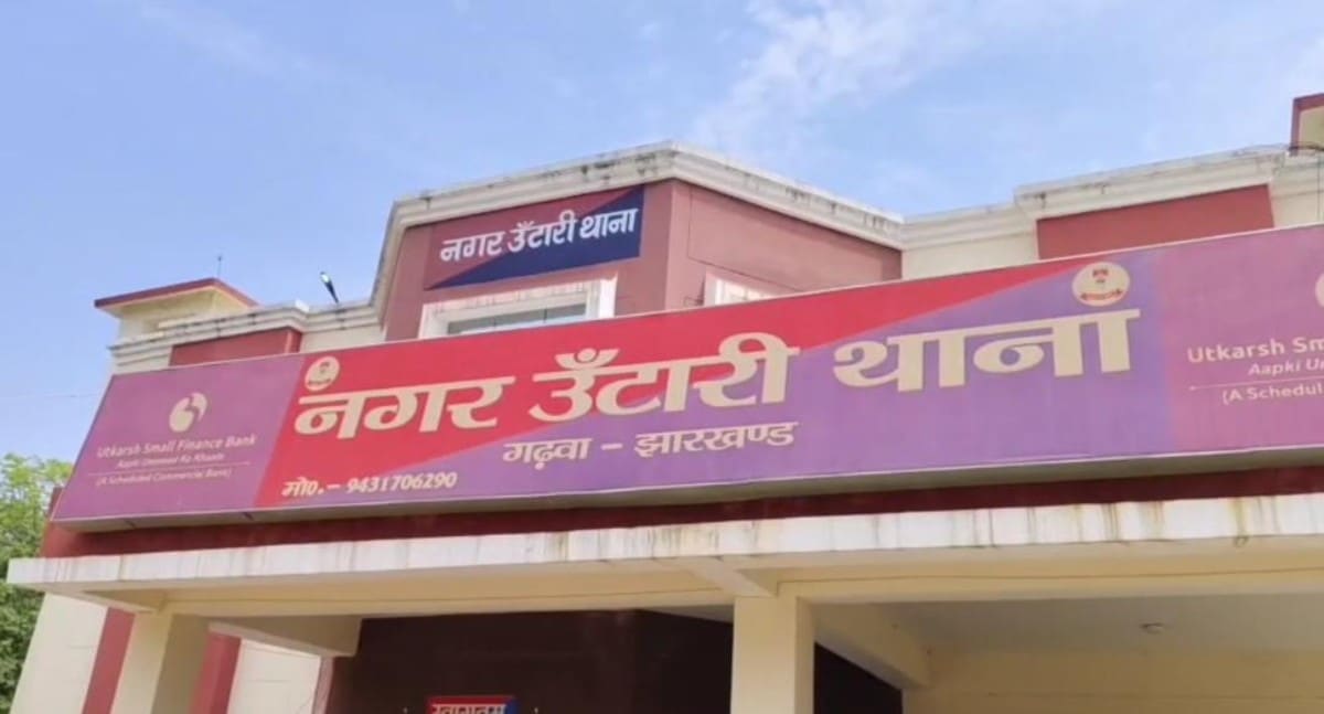गढ़वा गोलीकांड का खुलासा: साली की तस्वीर वायरल कर फंसा जीजा, विरोध करने वाले युवक को बारात में मारी थी गोली