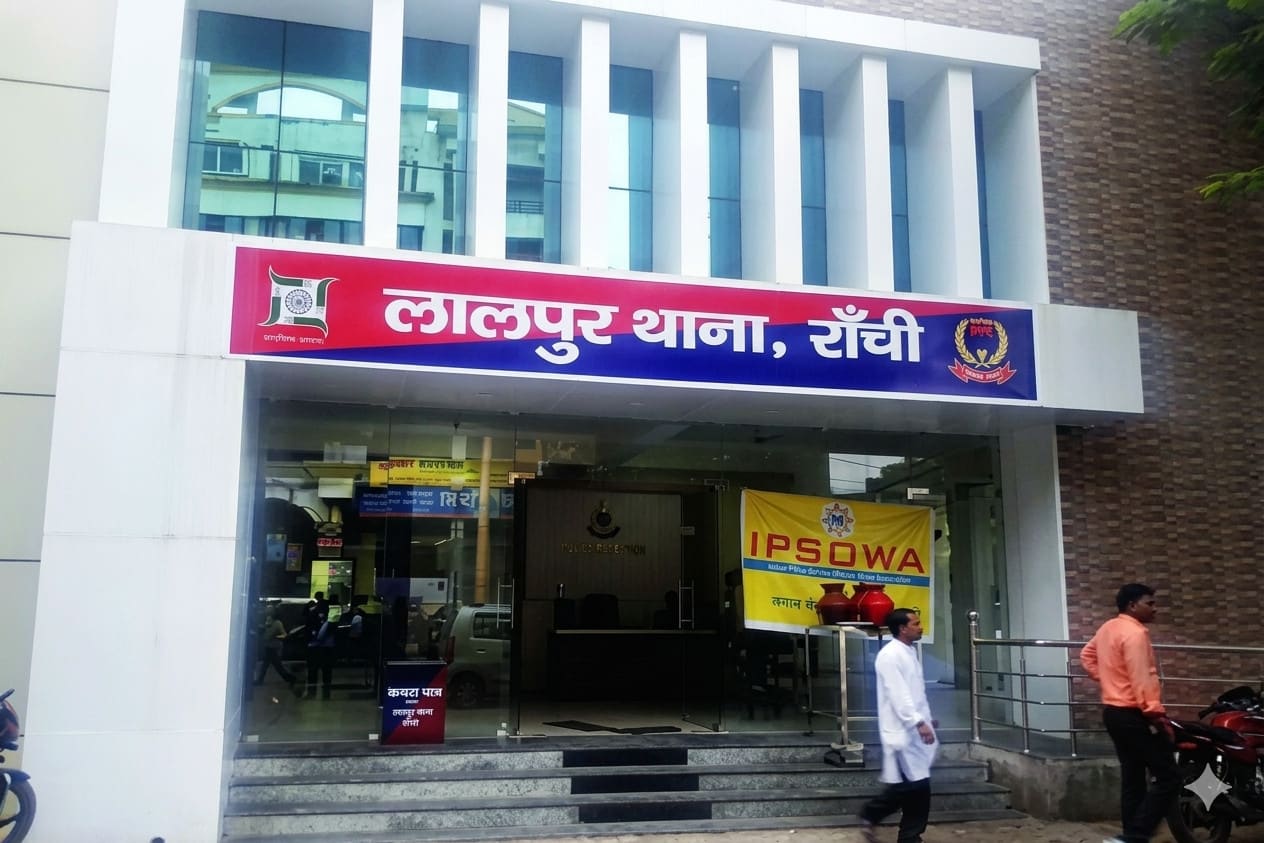 रांची में चोरी का खुलासा, महिला समेत चार आरोपी गिरफ्तार