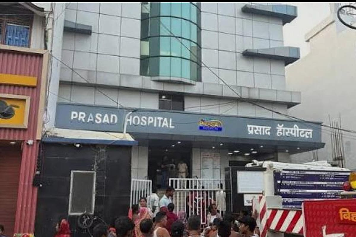 मानवाधिकार आयोग तक पहुंचा प्रसाद हॉस्पिटल अग्निकांड मामला, रिटायर्ड जज की निगरानी में जांच की मांग तेज